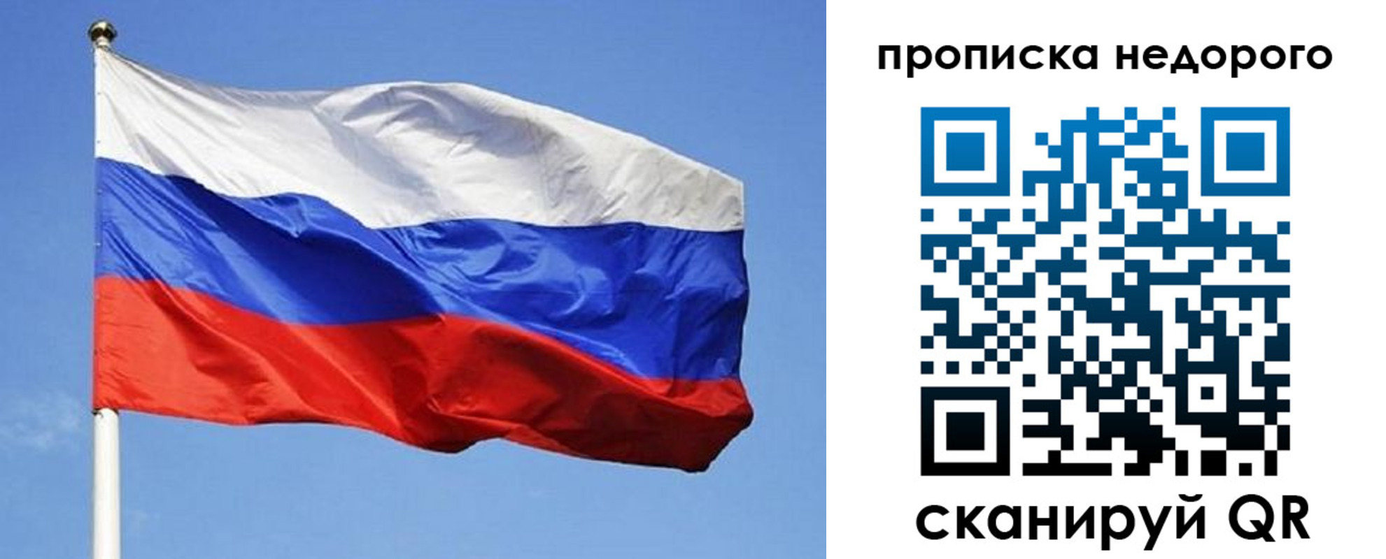 прописка для школы в Тюкалинске